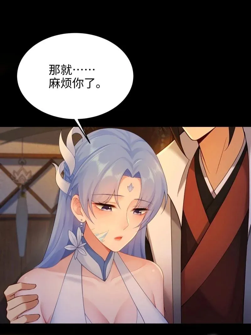 第221话 200 第36页