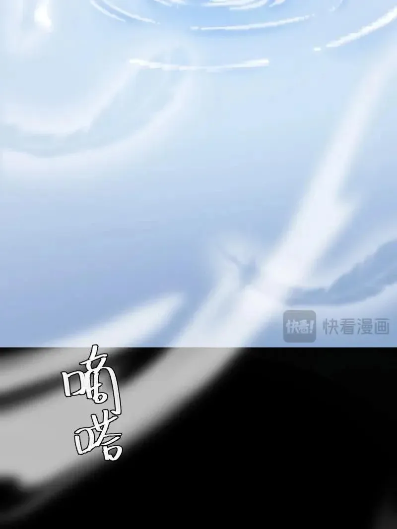 第221话 200 第51页