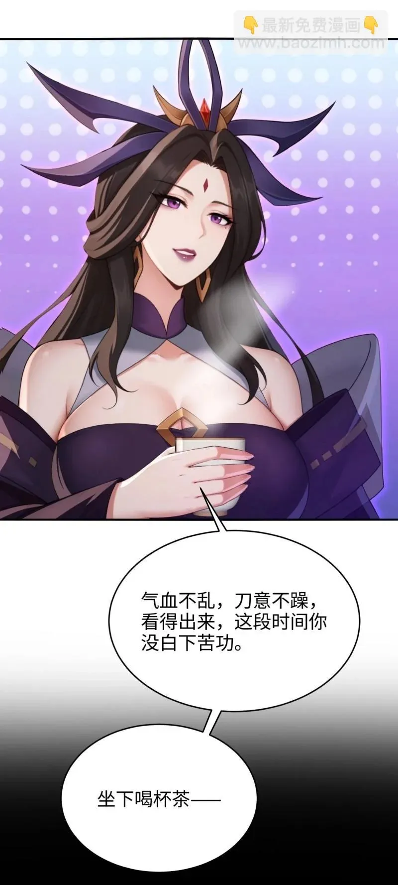 第222话 201 第12页