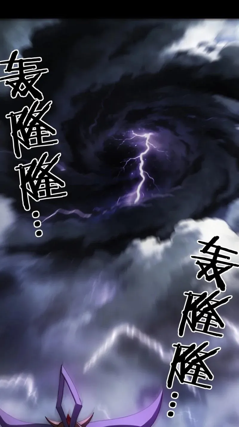 第222话 201 第13页