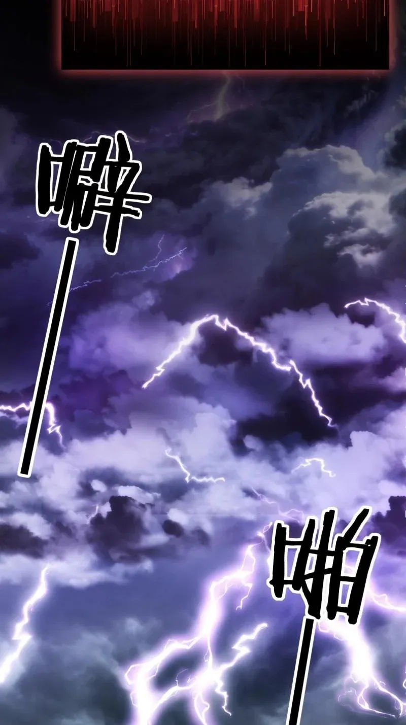 第222话 201 第19页