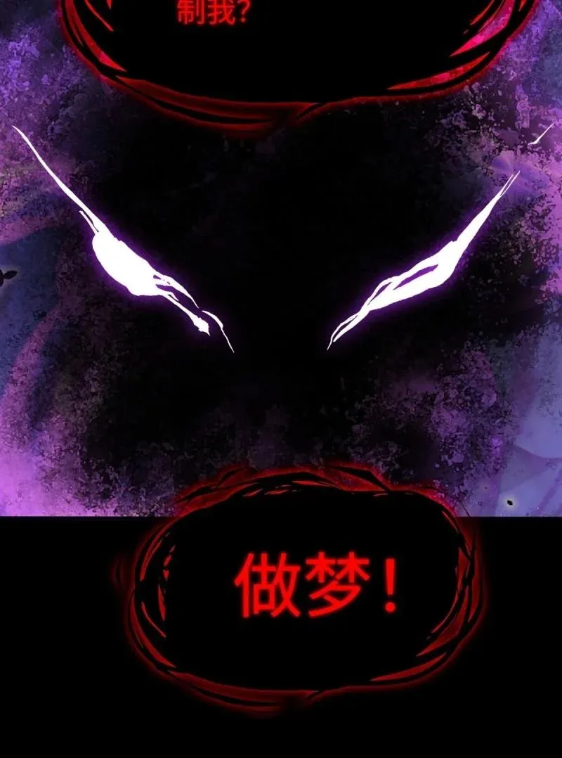 第222话 201 第22页