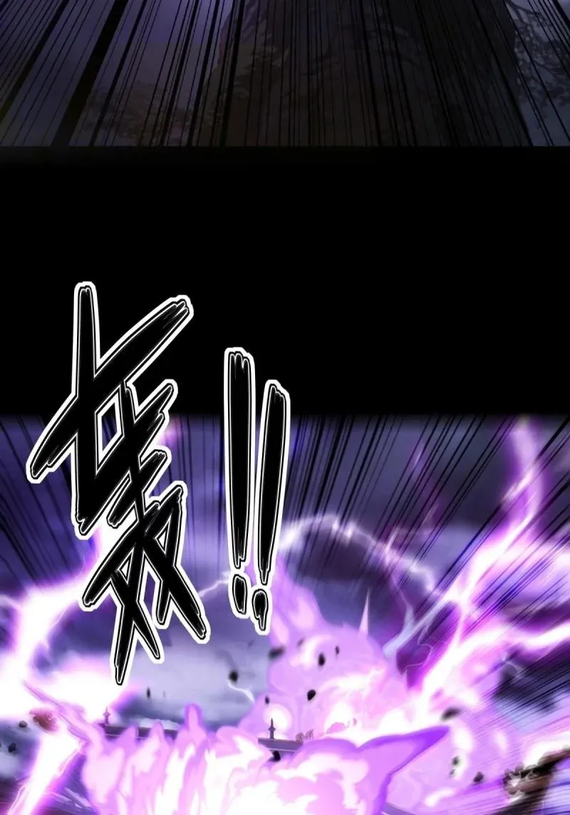 第222话 201 第26页