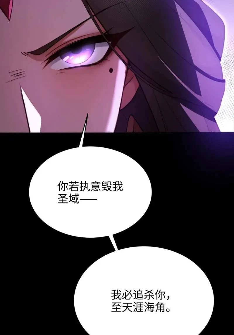 第222话 201 第32页