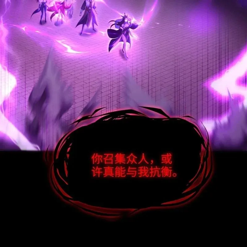 第222话 201 第34页