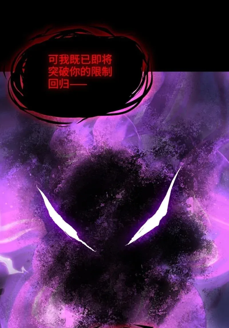 第222话 201 第35页