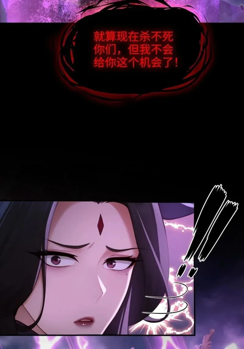 第222话 201 第36页