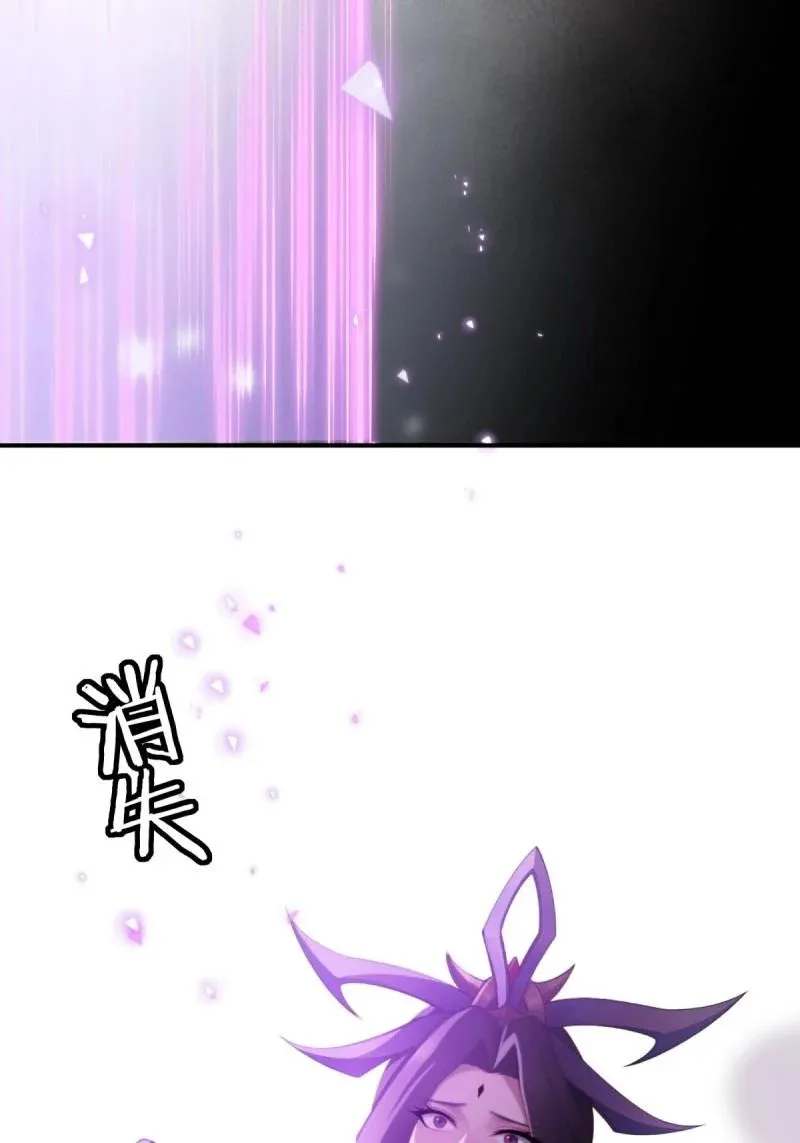 第222话 201 第40页