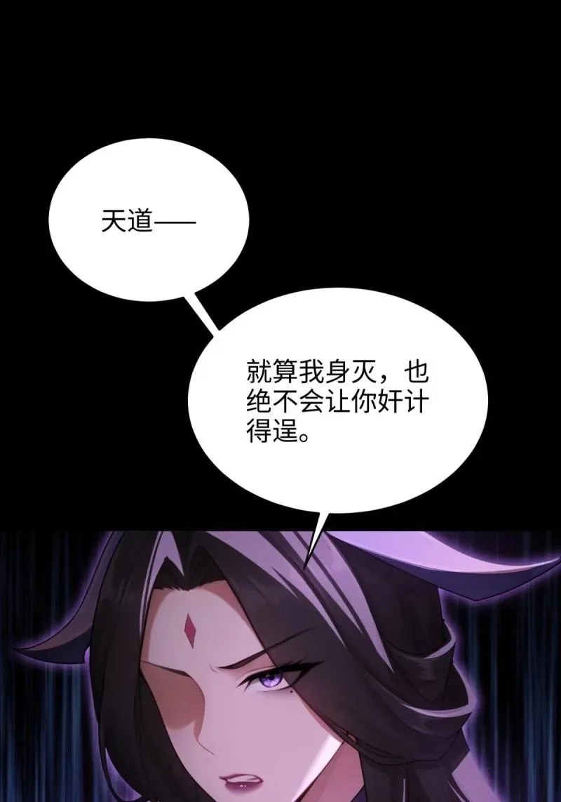 第222话 201 第42页