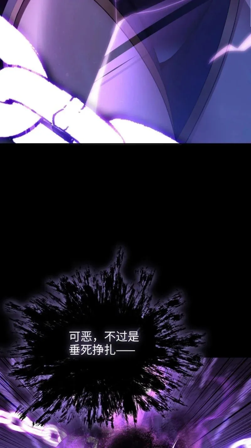 第222话 201 第48页