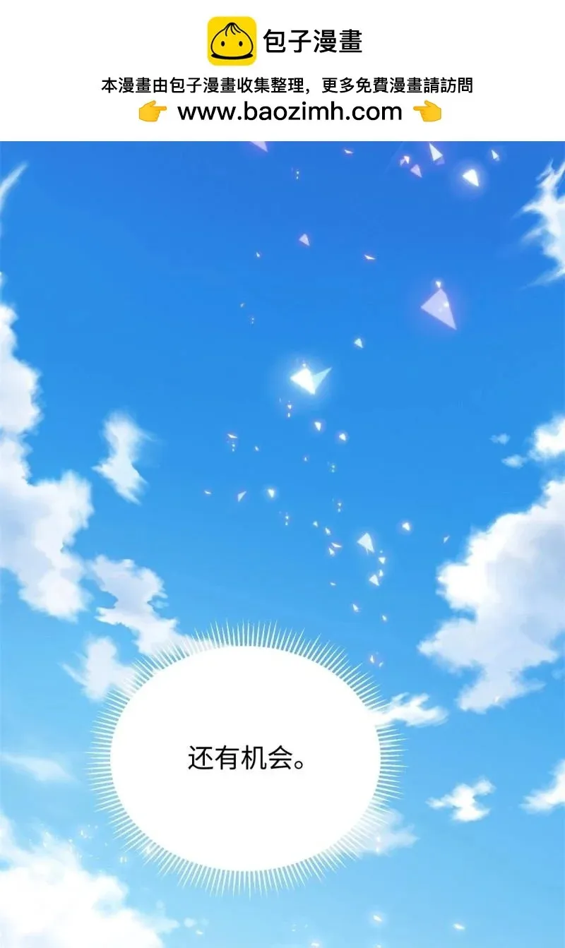第222话 201 第56页