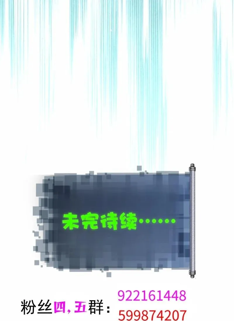 第222话 201 第60页