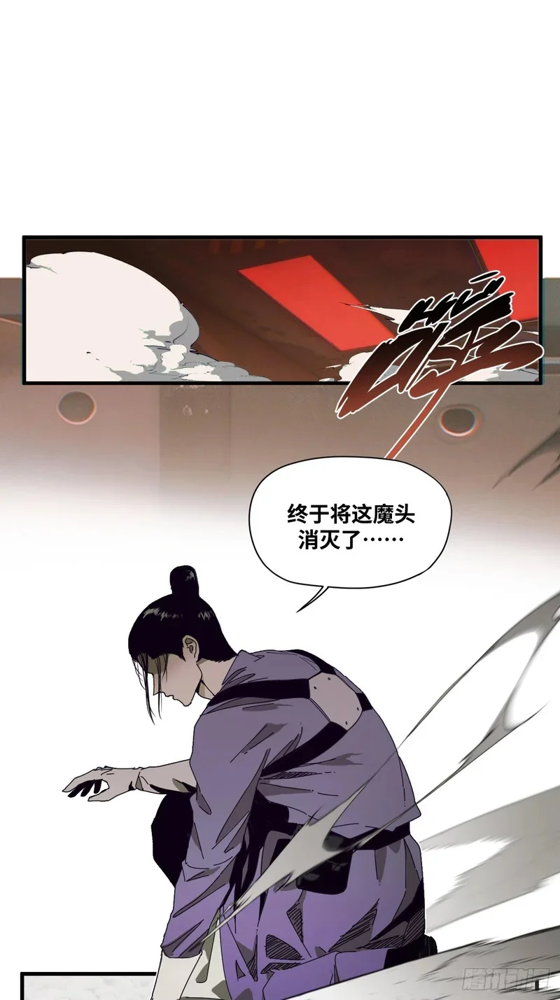 第18话 第1页