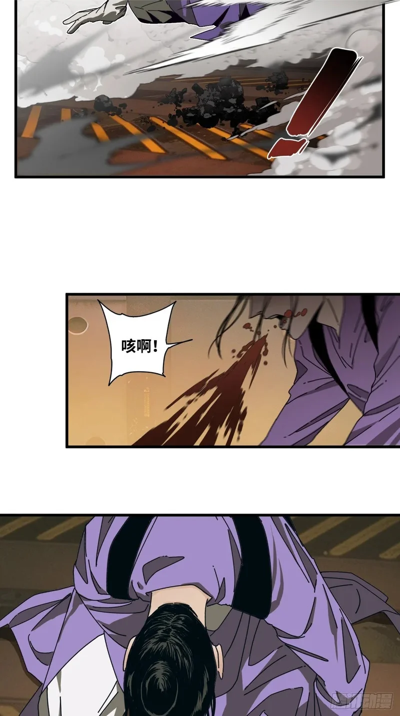 第18话 第2页