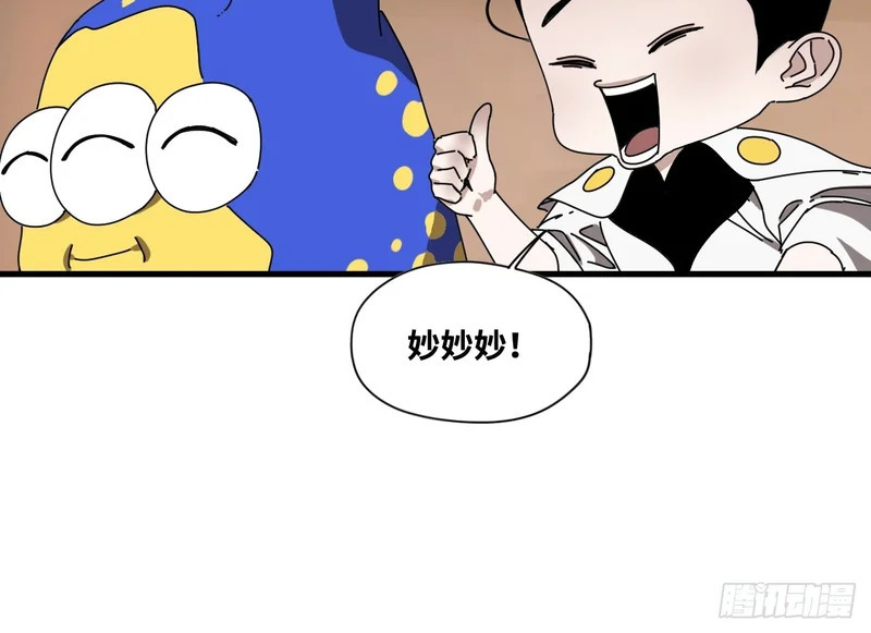第18话 第10页