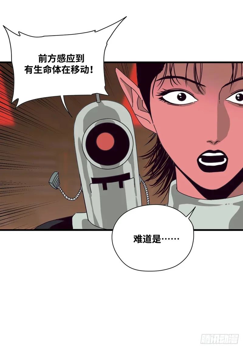 第18话 第11页