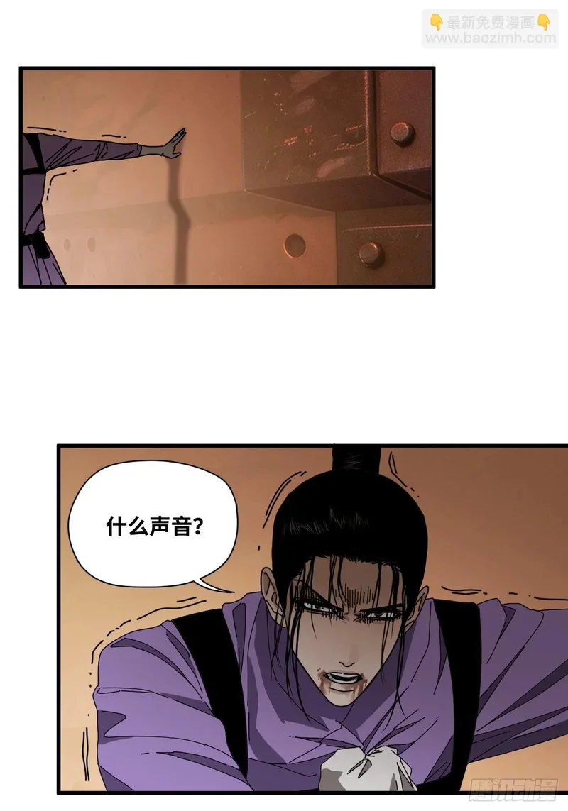 第18话 第12页
