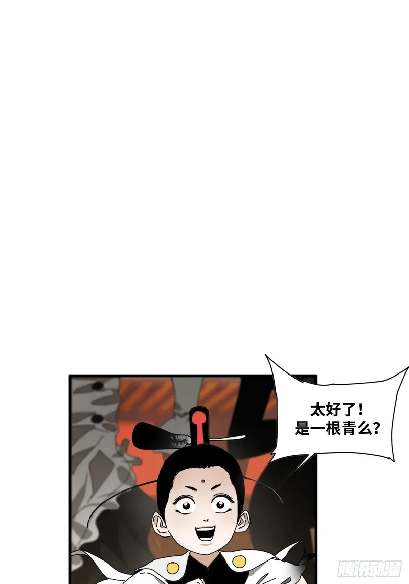 第18话 第13页