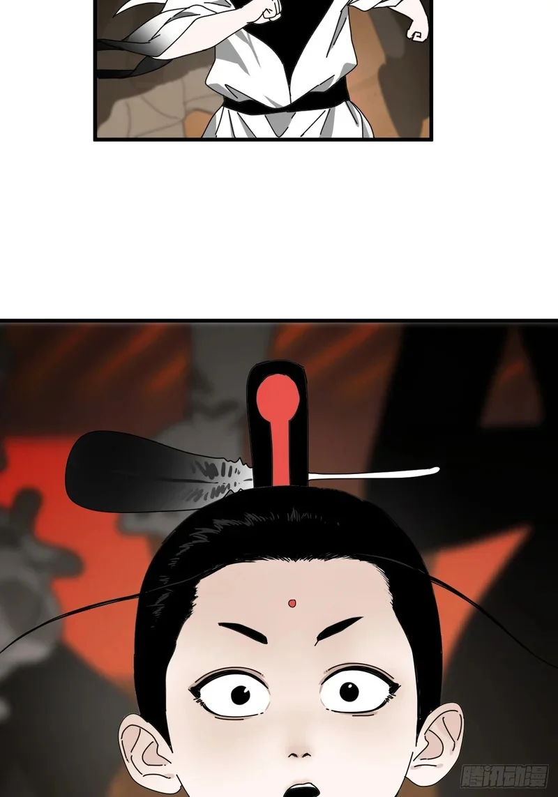 第18话 第14页