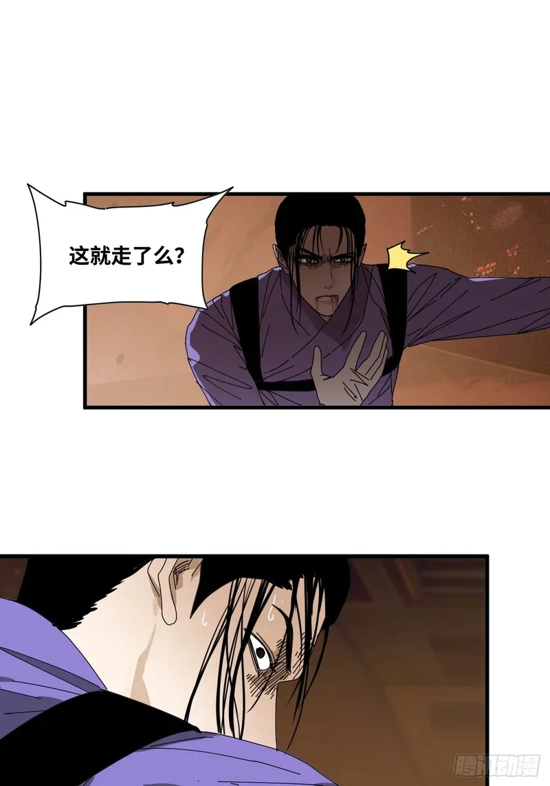 第18话 第17页