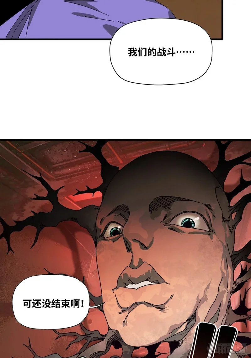 第18话 第18页