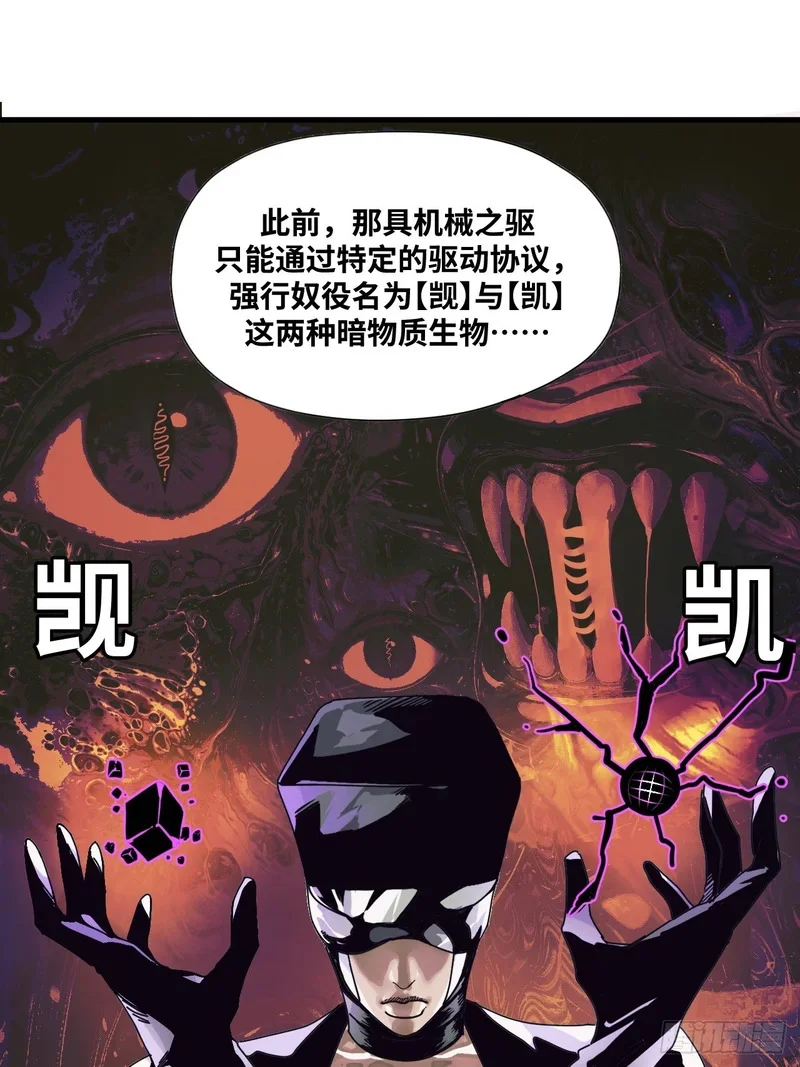 第18话 第25页
