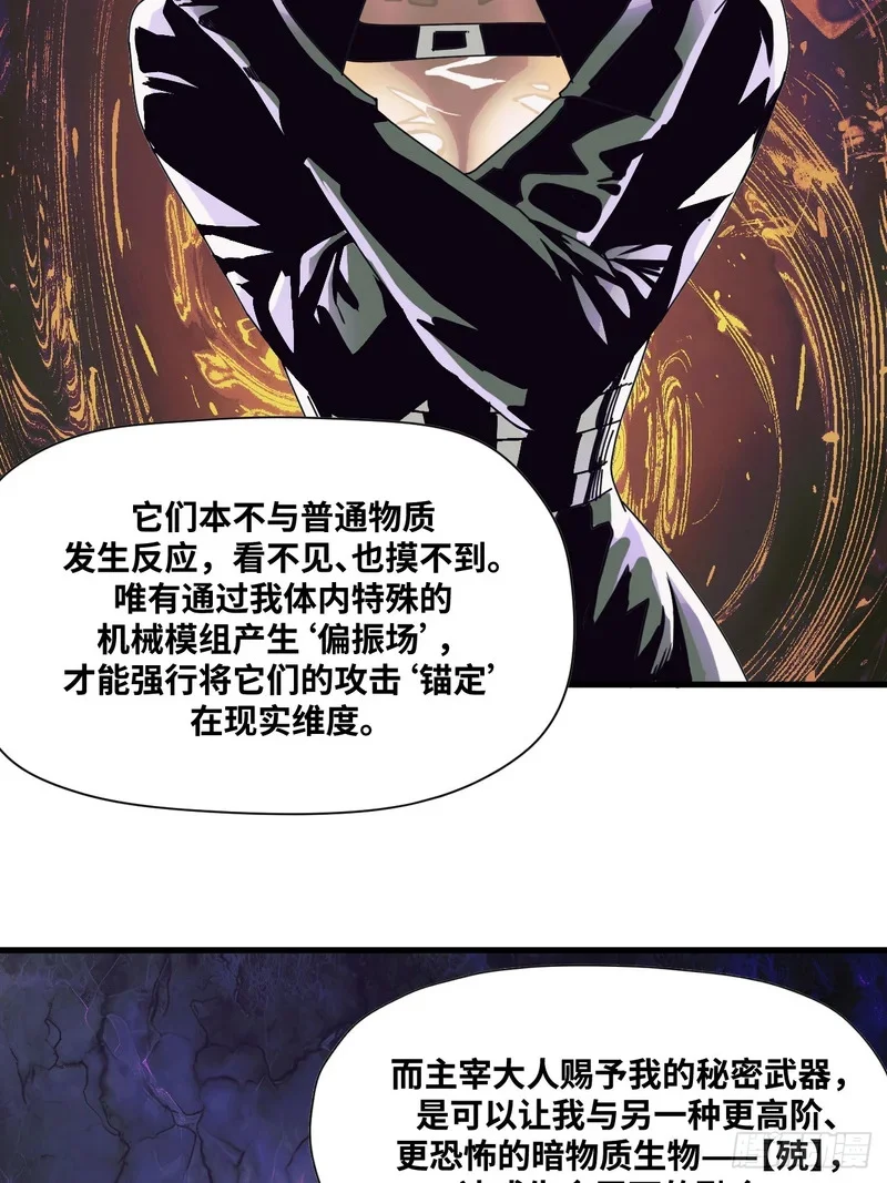 第18话 第26页