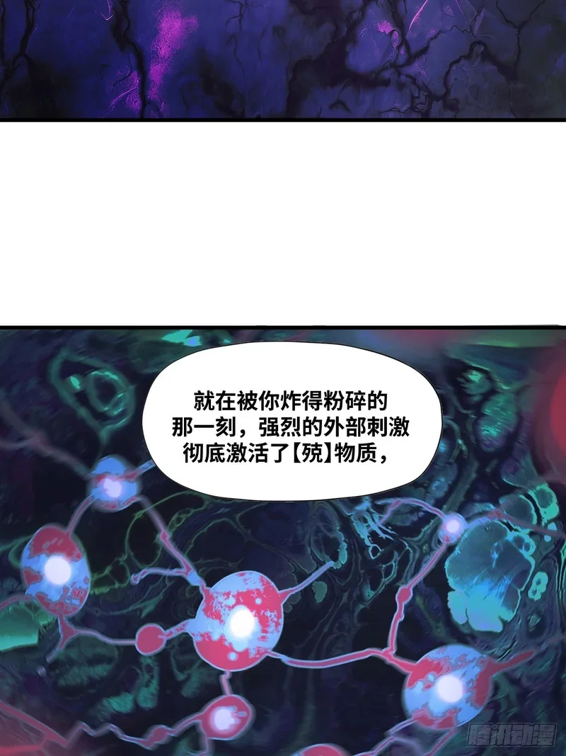 第18话 第28页