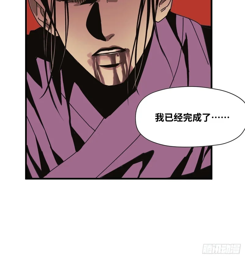 第18话 第33页