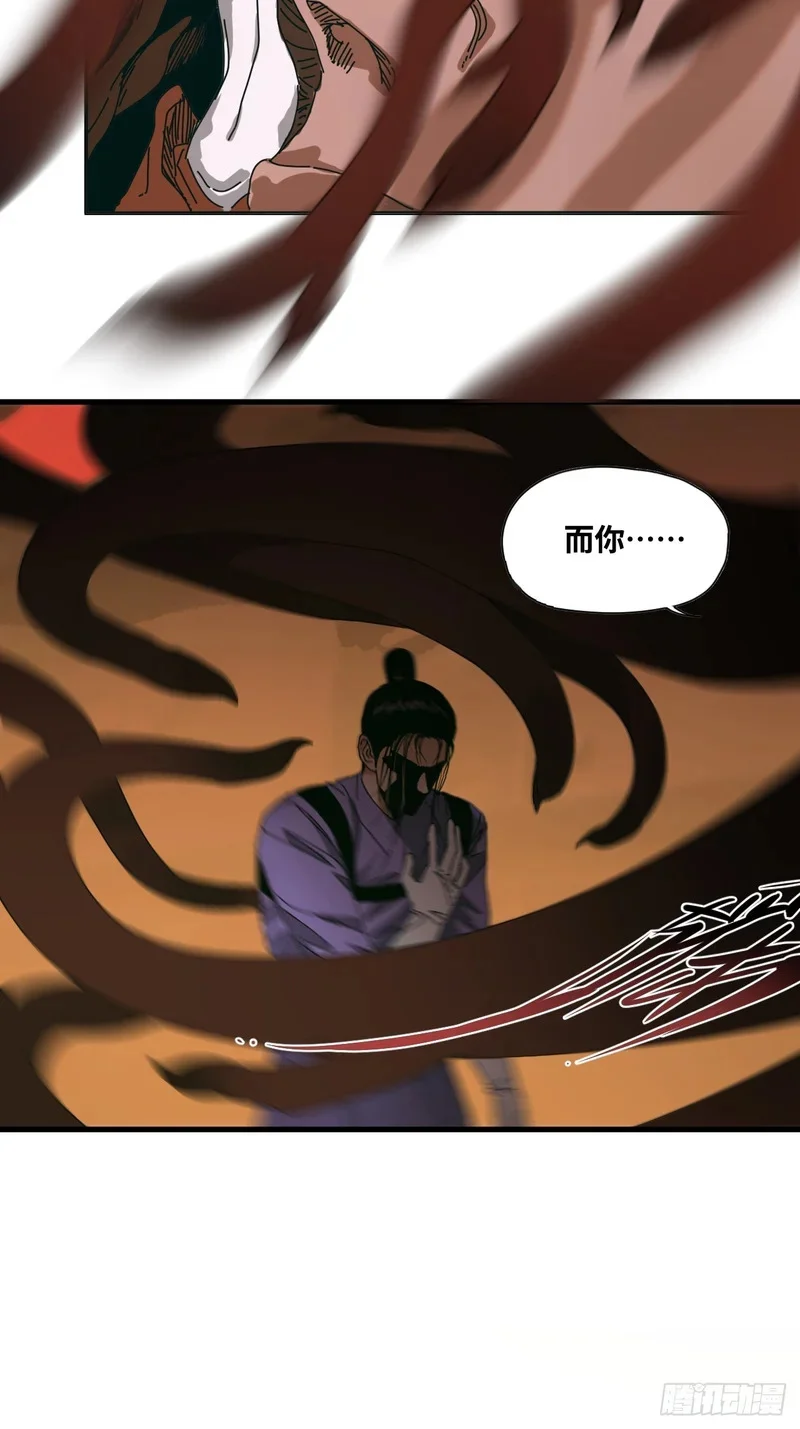 第18话 第36页