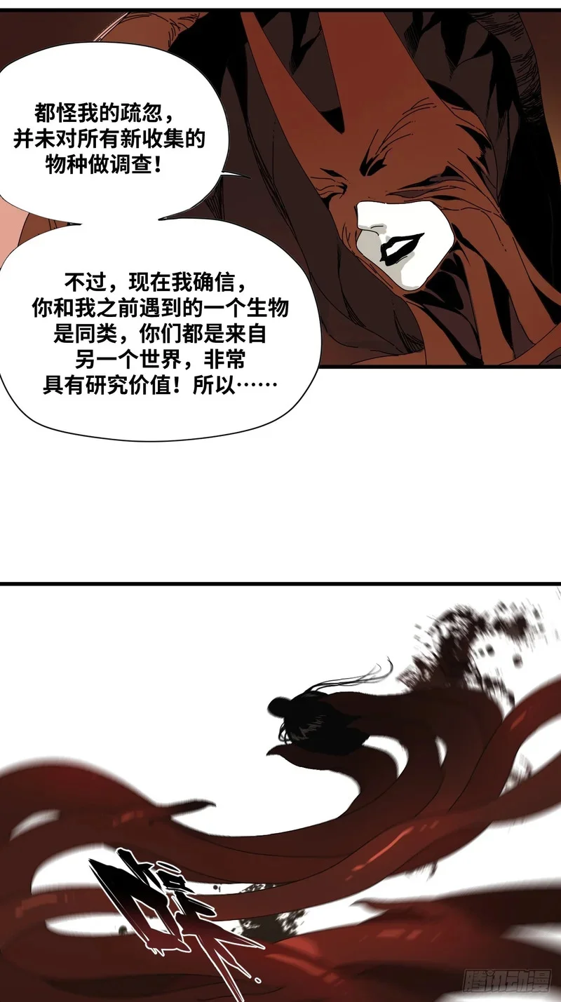 第18话 第37页