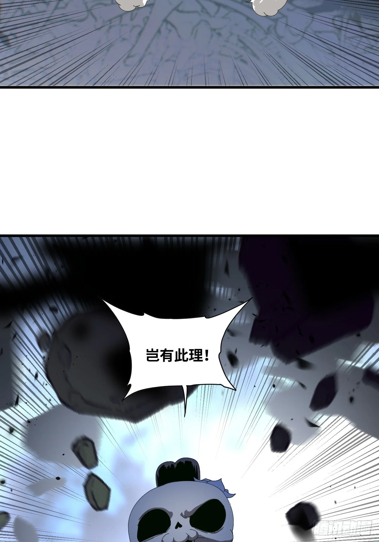 第32话 第10页