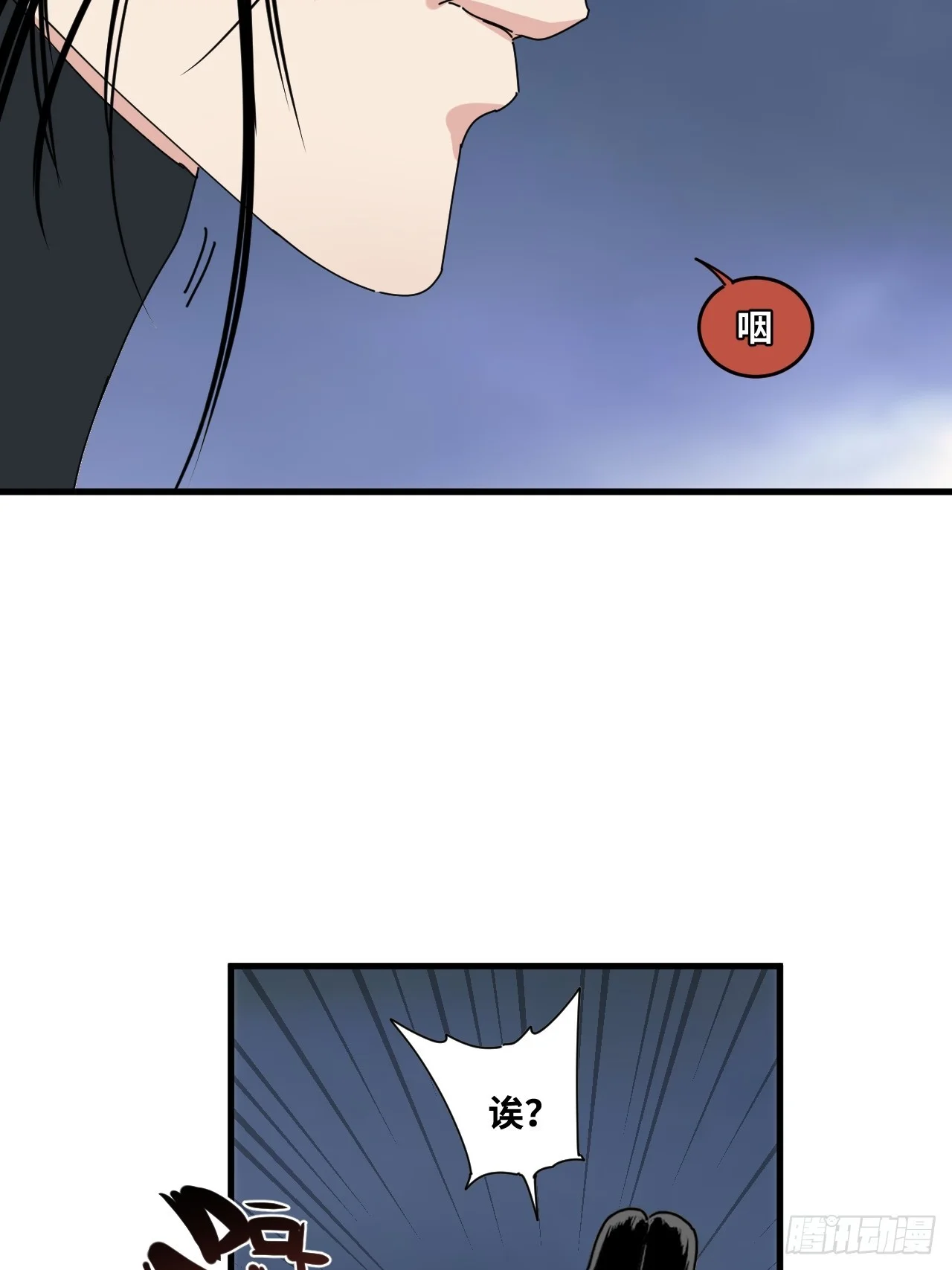 第32话 第17页