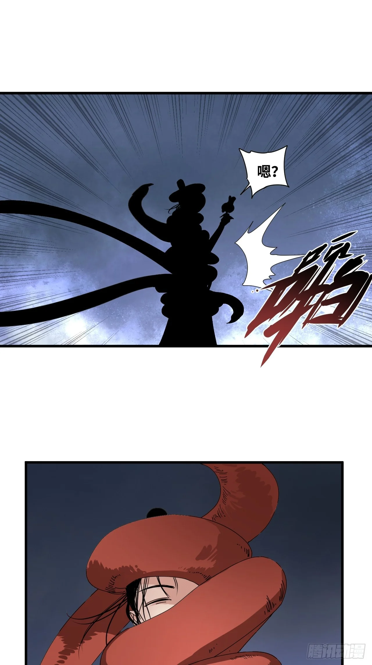 第32话 第24页