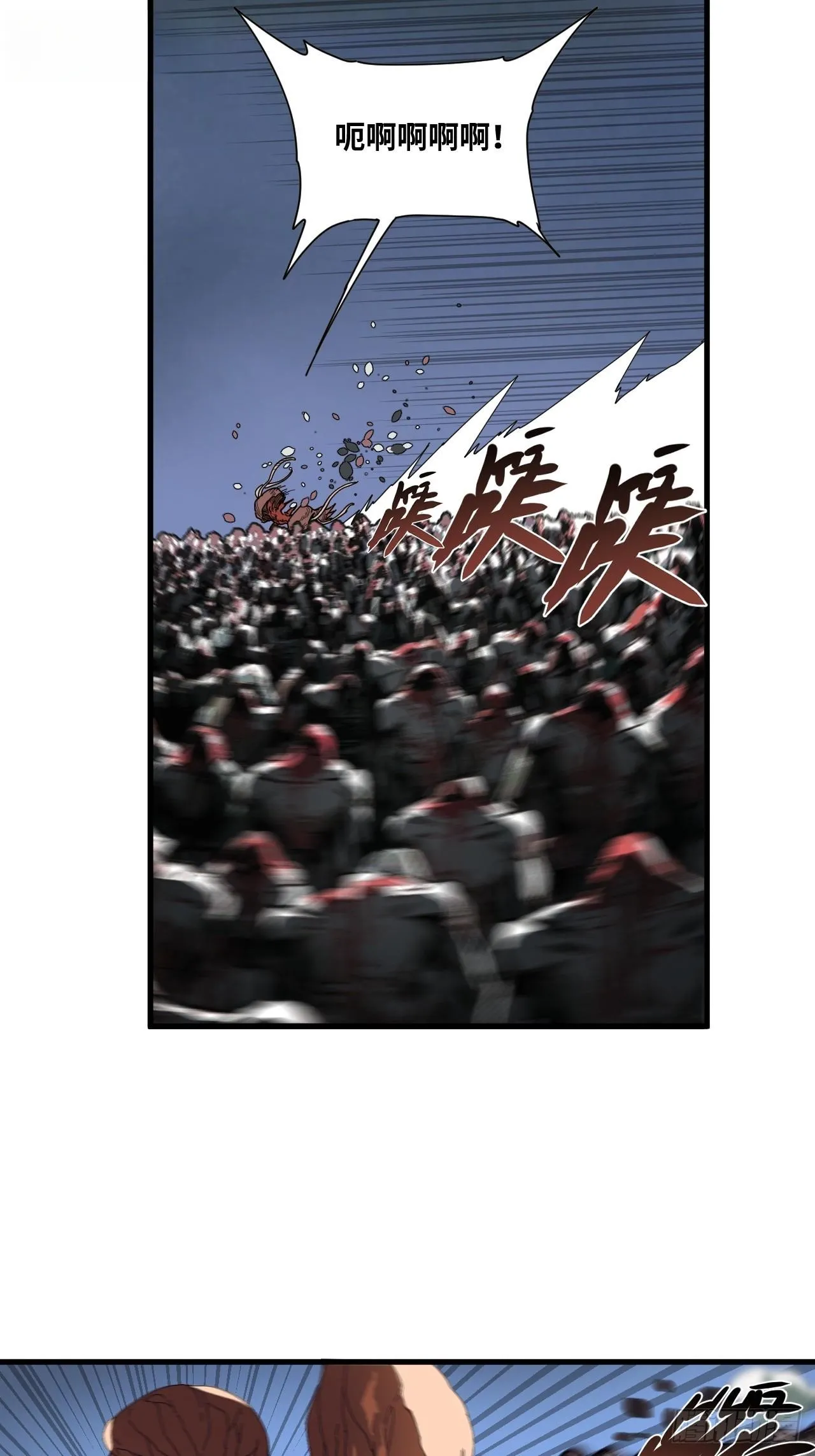 第32话 第29页