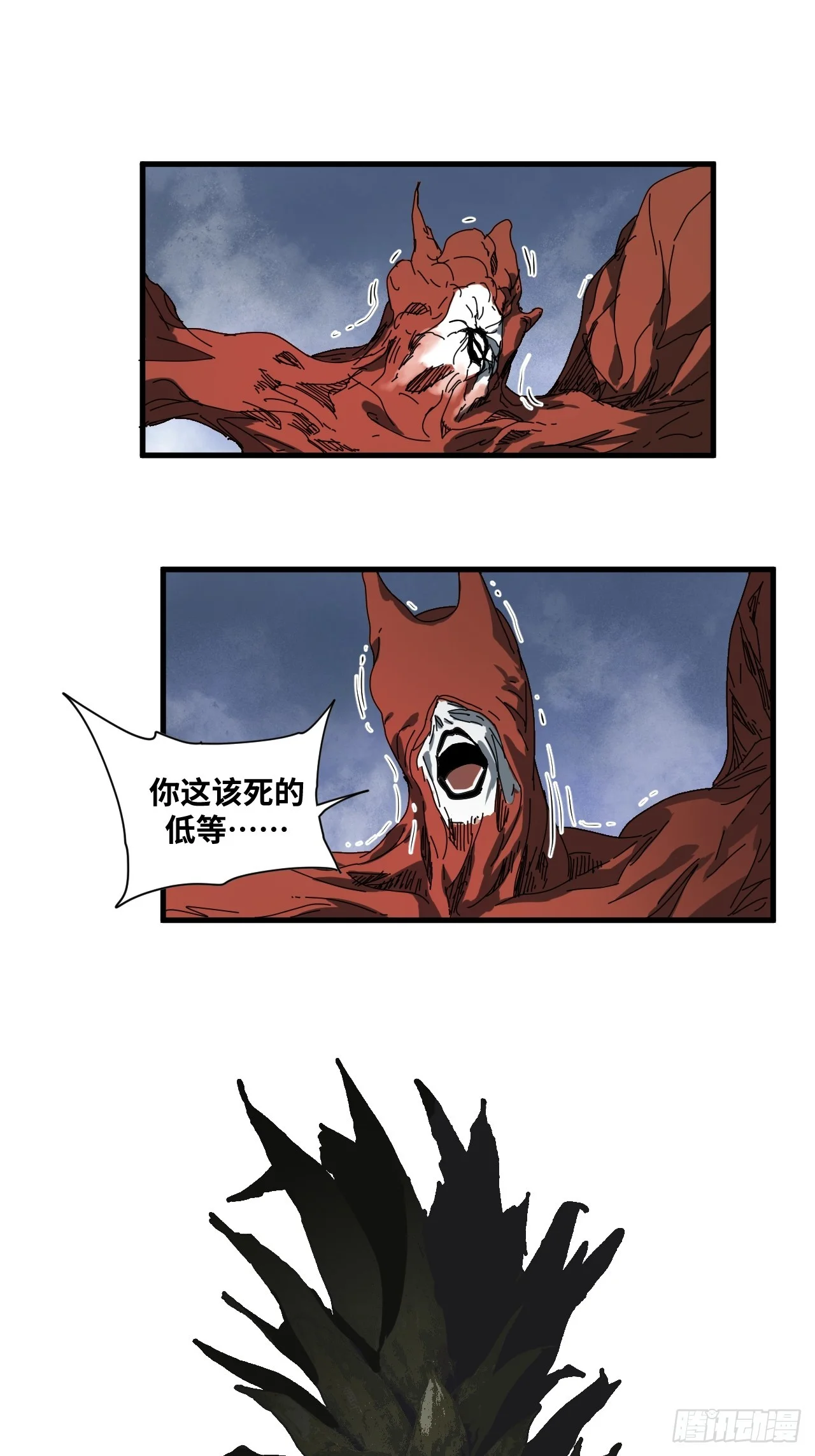 第32话 第37页