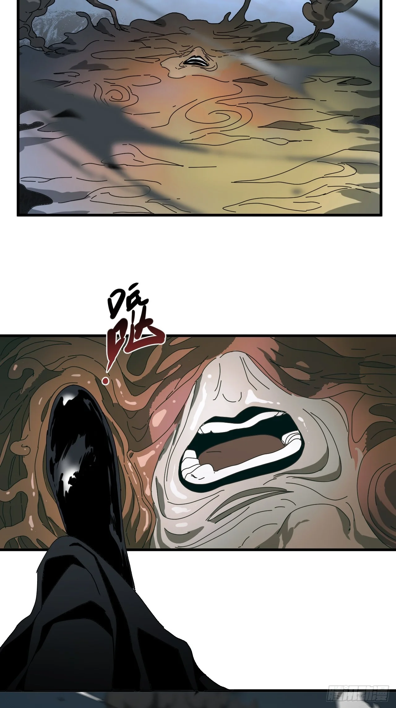 第32话 第48页