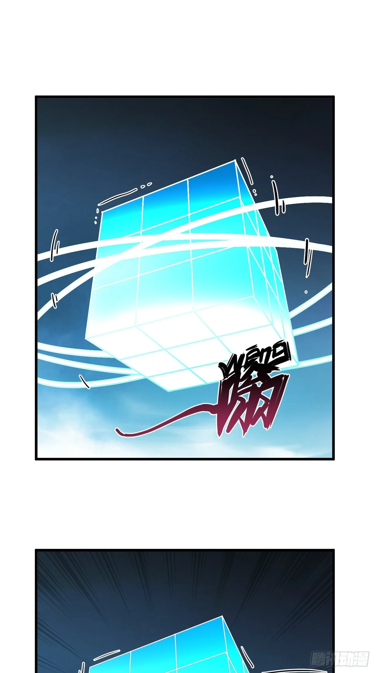 第32话 第52页