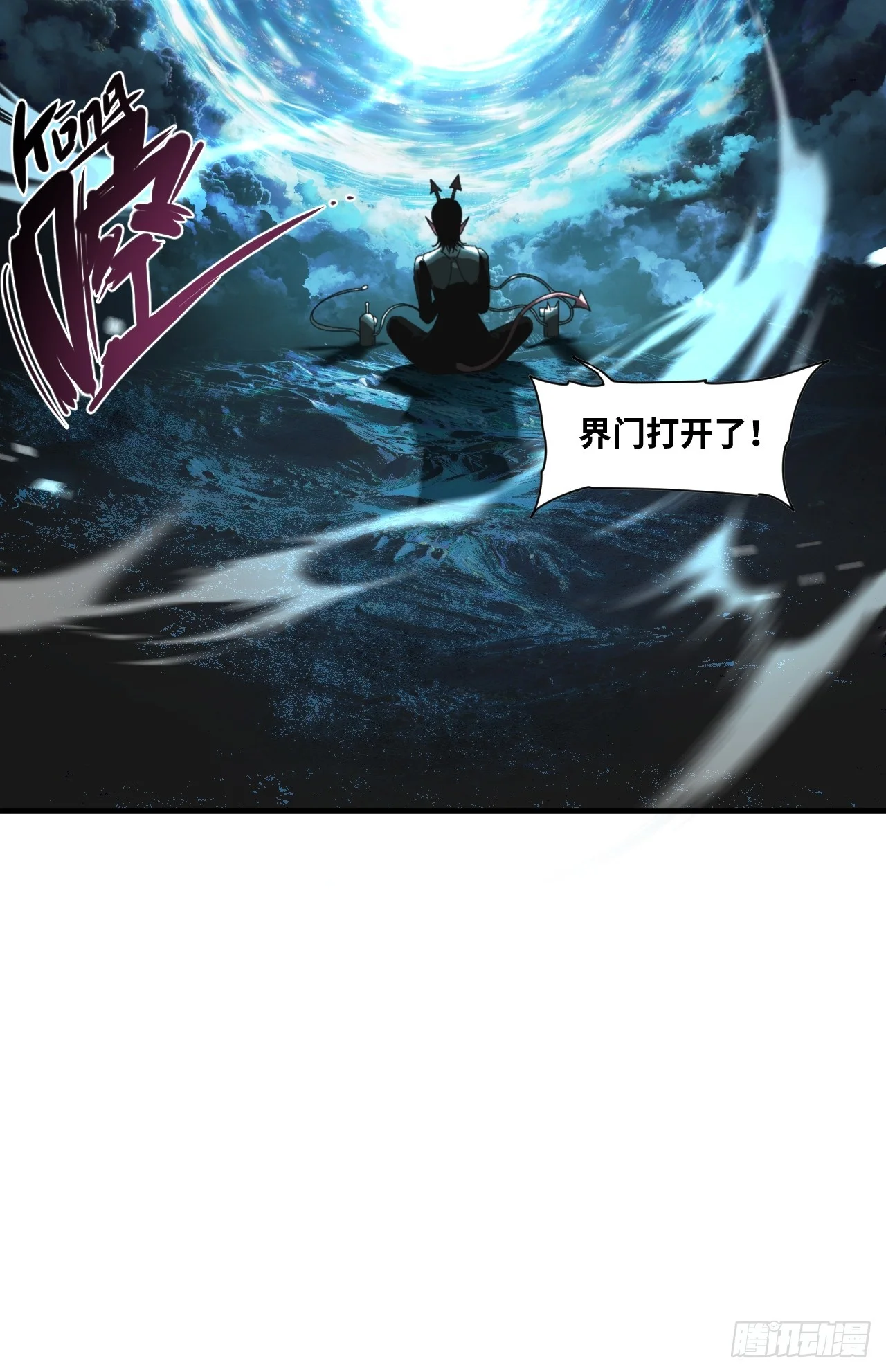 第32话 第56页