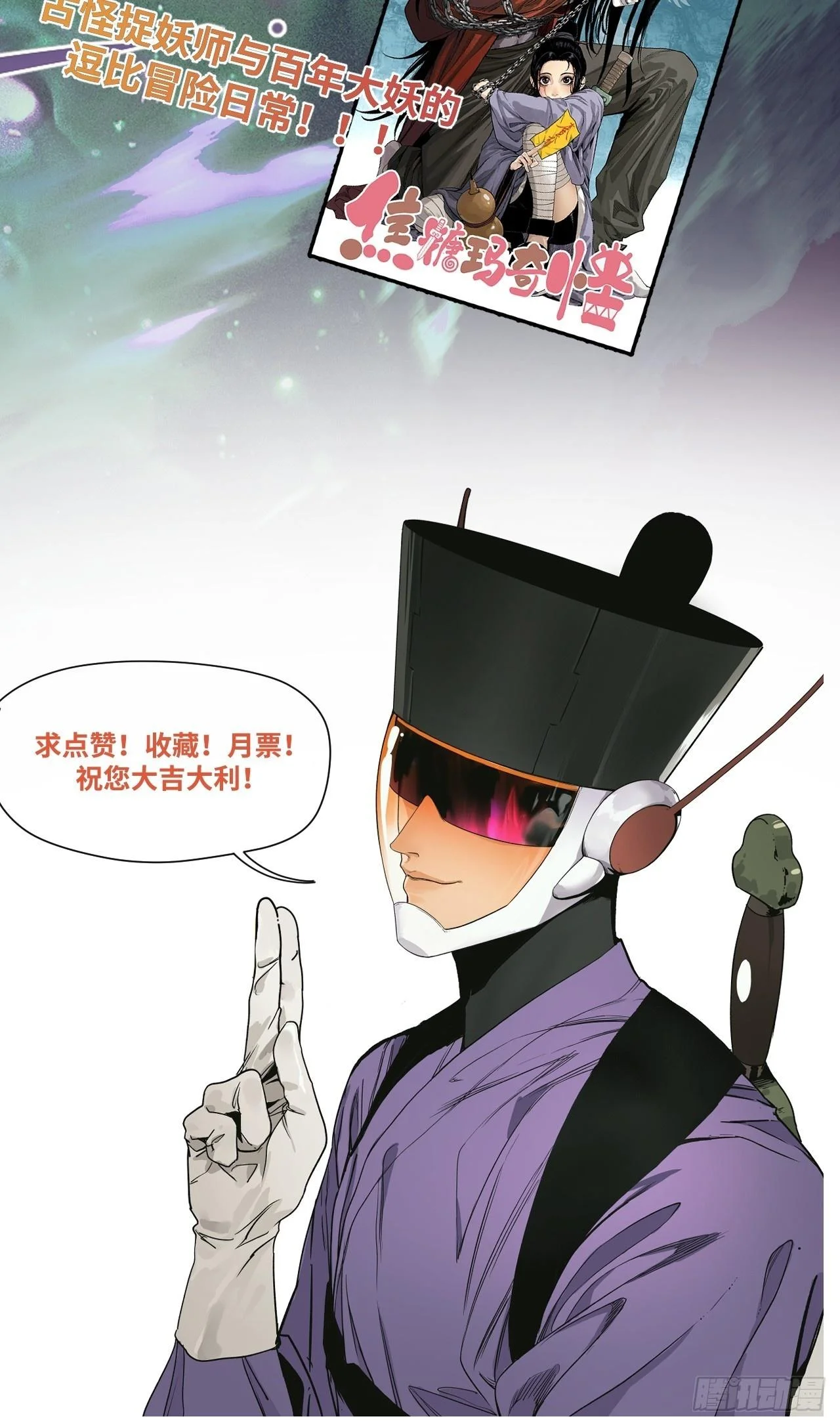 第32话 第58页