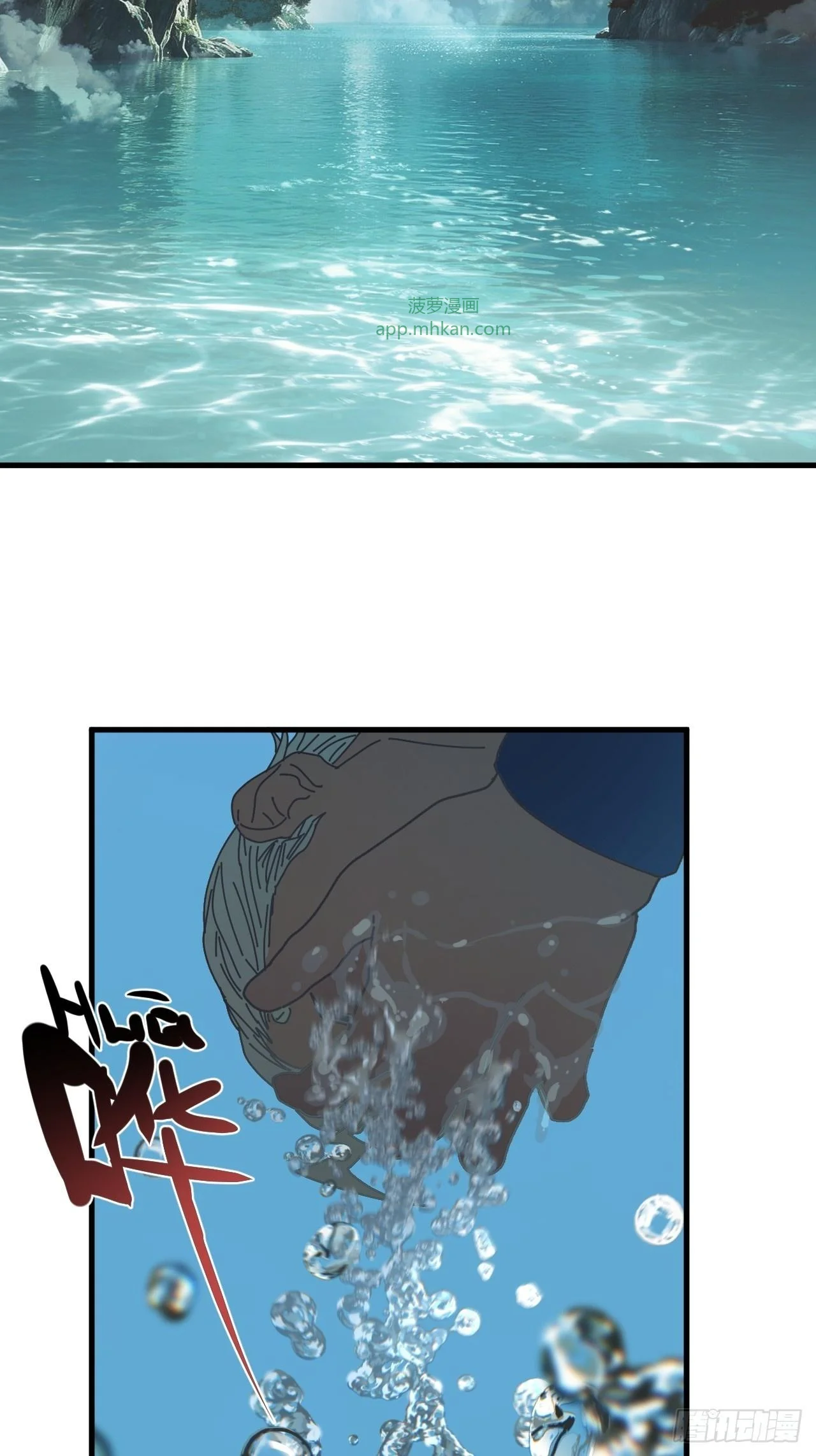 第35话 第4页
