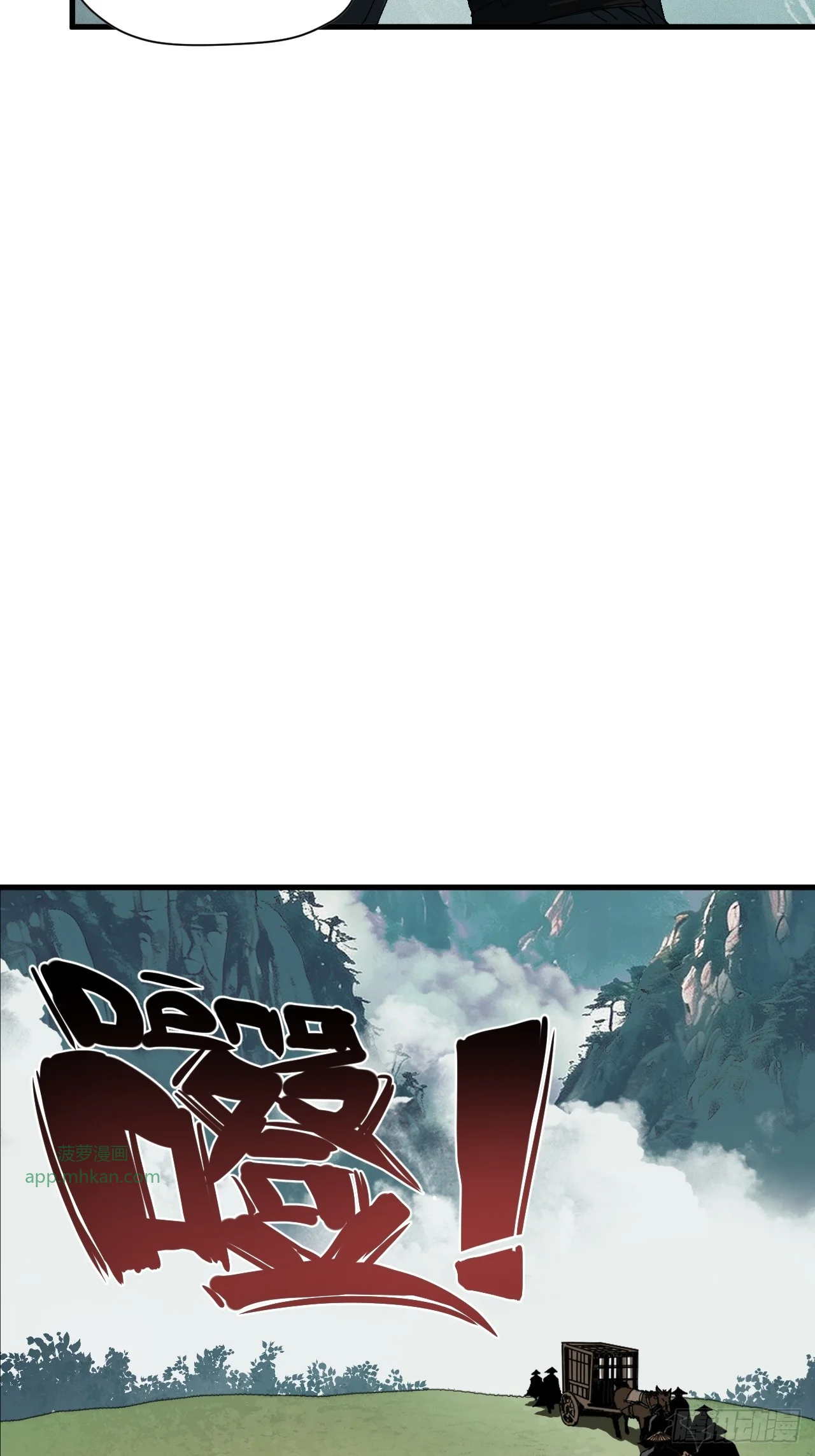 第35话 第7页