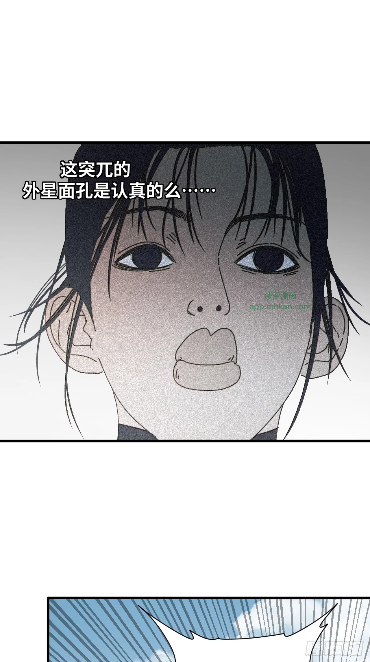 第35话 第12页