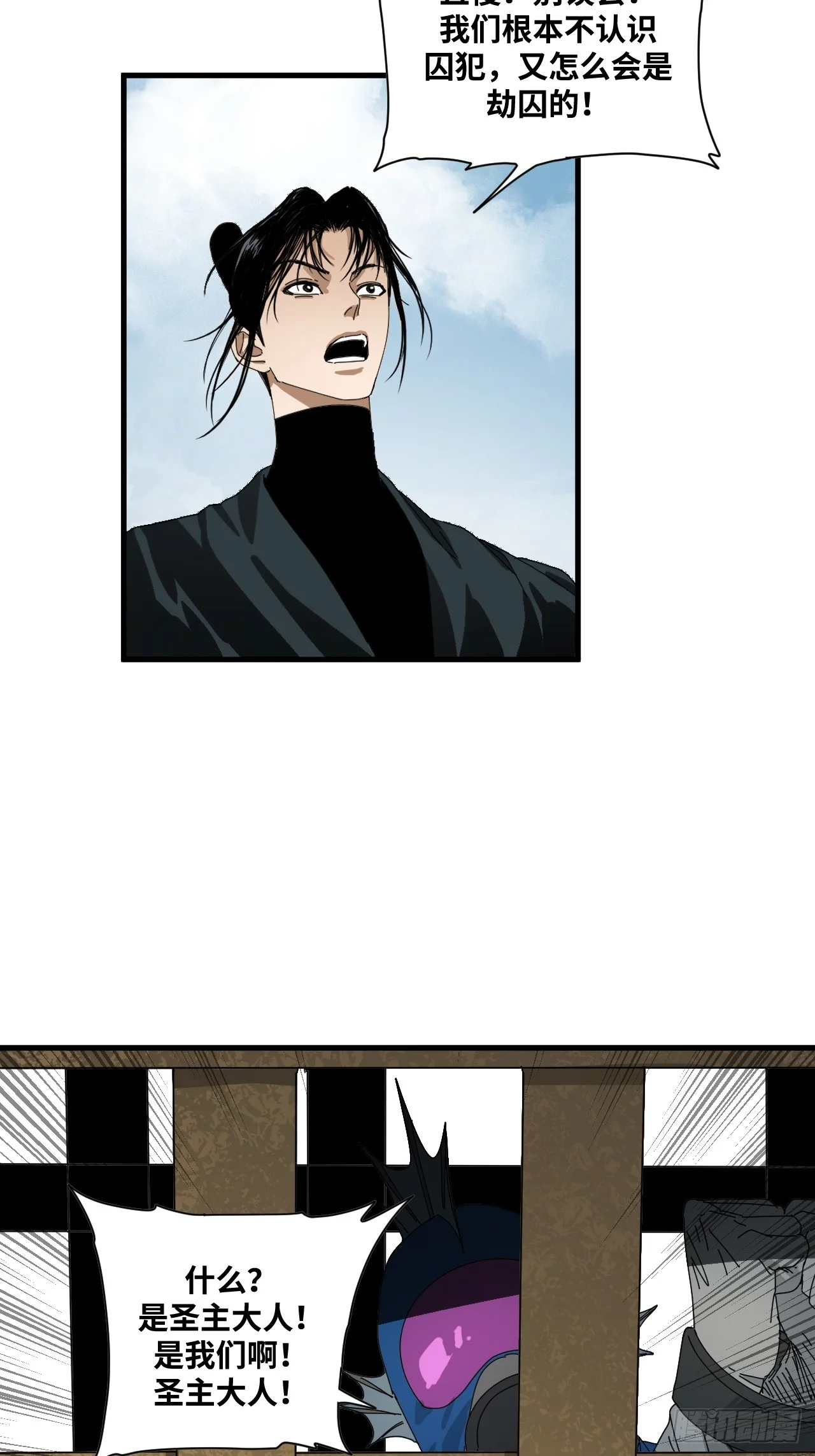 第35话 第14页
