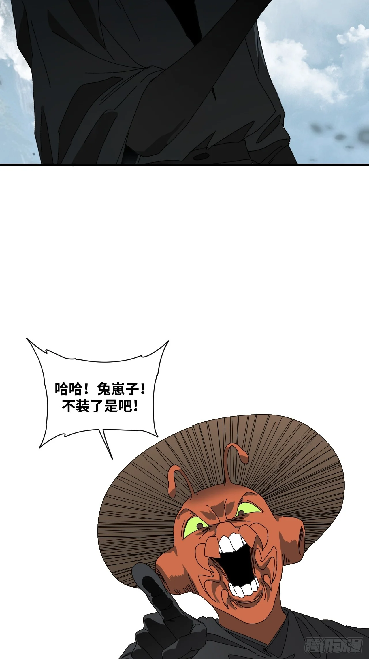 第35话 第17页