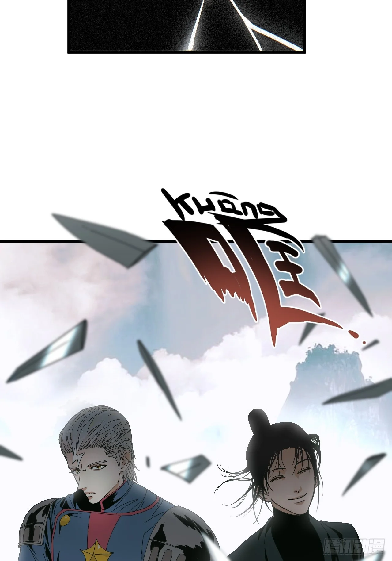 第35话 第23页
