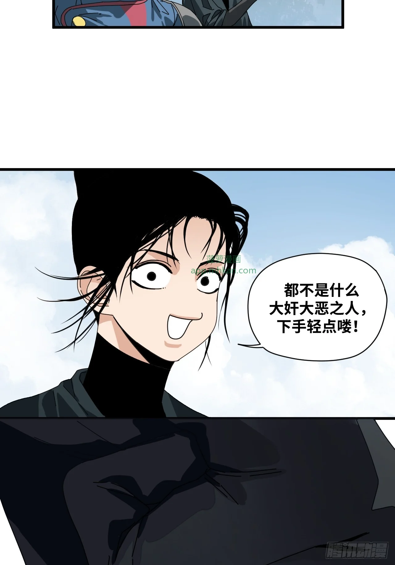 第35话 第27页