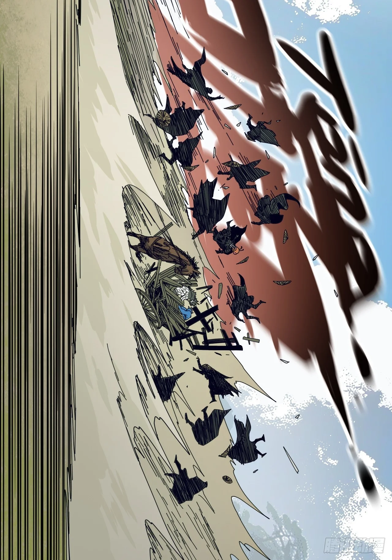 第35话 第29页