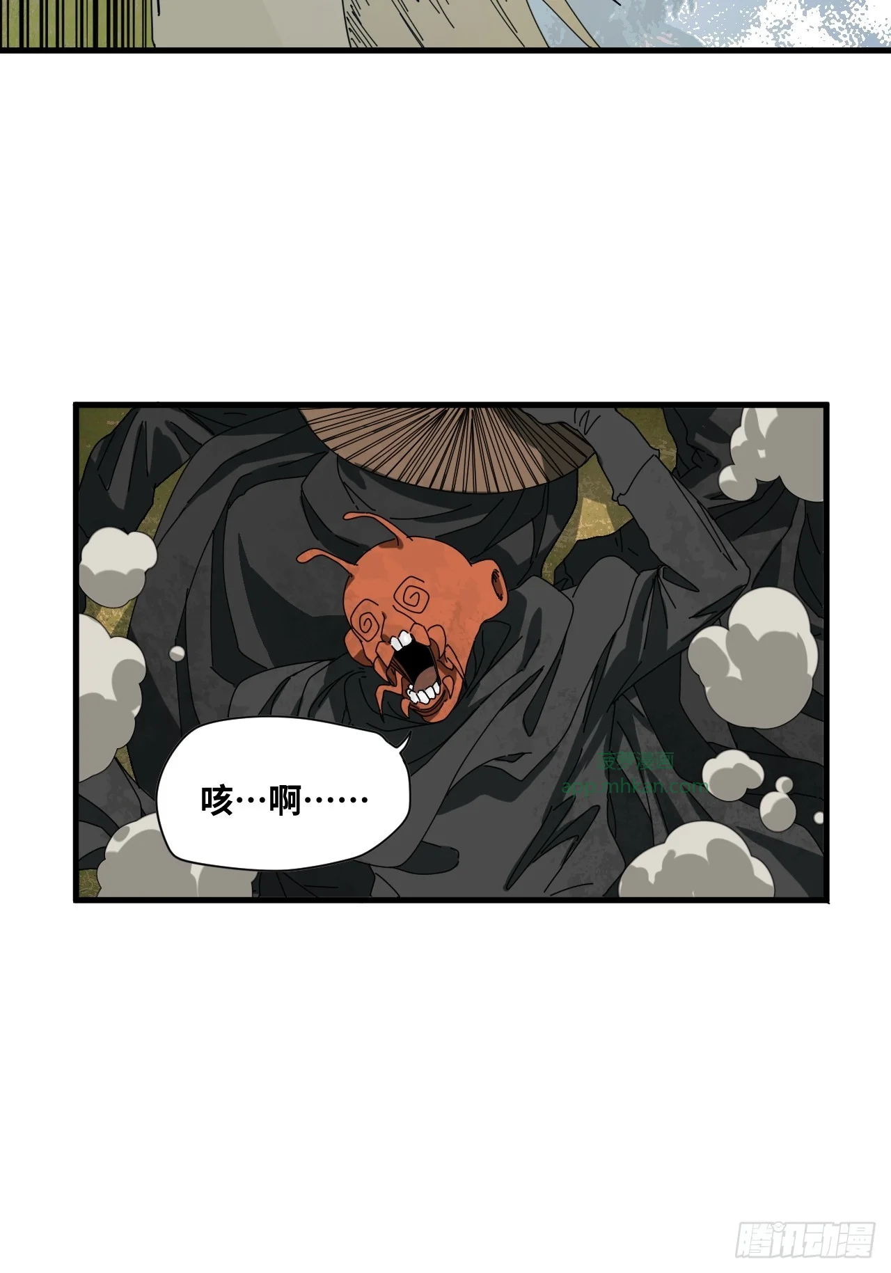 第35话 第30页