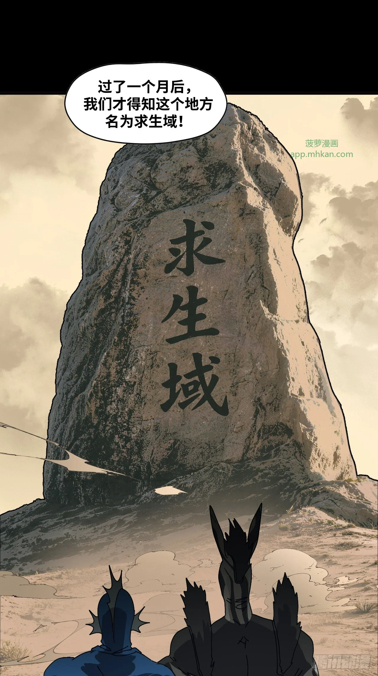 第35话 第40页